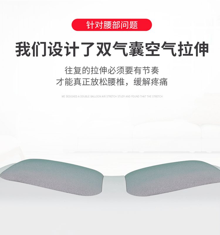 璐瑶 升级无线充电款 腰椎牵引按摩仪 图3