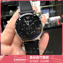 Armani Armani mens watch Black Samurai fashion casual watch mens simple belt quartz watch AR1828