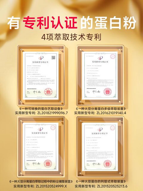 Kangenbei Golden Crown Protein Powder for Middle-Aged and Elderly People, Immunity-Boosting Gold Can Whey Protein Powder, Soy Protein, High Nutrition