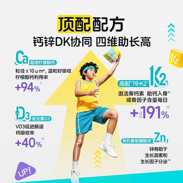 Tomson By-Health Kids Liquid Calcium K2 Calcium Citrate D3 Teen Growth Calcium Supplement Oral Liquid Genuine Product