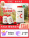 Yangshengtang Natural Vitamin C Chewable Tablets Genuine Children's Vc Tablets Immunity Supplement Vitamins with Vitamin E Genuine Product