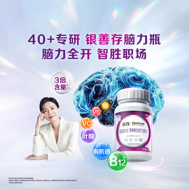 Centrum Purple Bottle Multivitamin and Mineral Supplement 120 Tablets Silver Centrum Women's Multivitamin with Vcb Complex