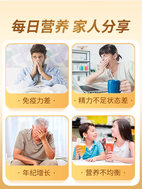 Kangenbei Yangyingtang Protein Powder Whey Soy Protein Powder Genuine Immune Health Supplement for Middle-Aged and Elderly People