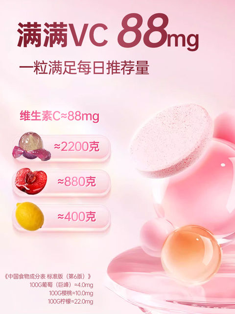 Swisse Vitamin C Zinc Effervescent Tablets High Concentration Vc Supplement Vitamin C to Enhance Self-Protective Ability Genuine Product