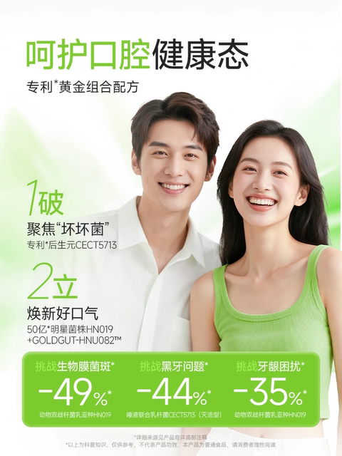 Wonderlab Sparkling Probiotics Instant Oral Freshener for Bad Breath Authentic Popping Candy for Dates