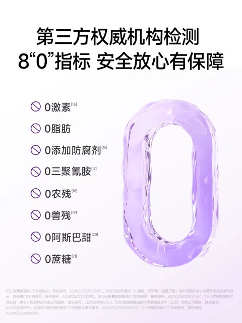 Five Female Doctors' Fish Collagen Peptide Vitamin C 2.0 Oral Liquid Drink with Niacinamide and Vitamin C, Official Genuine Product