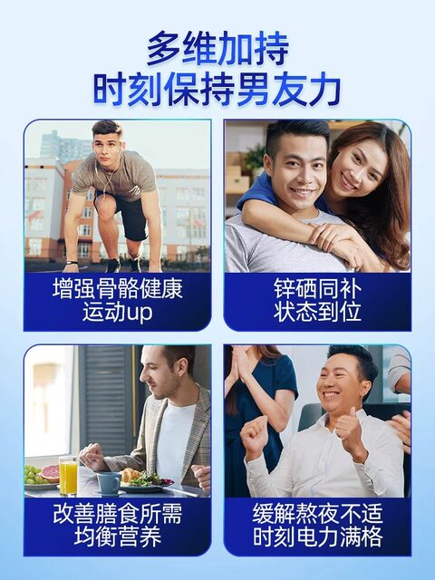 Tomson By-Health Men's Multivitamin B Complex Vitamin C Nicotinamide Vce Men's Multivitamin Zinc Selenium Calcium Tablets a