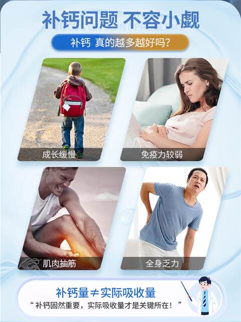 Tomson By-Health Liquid Calcium Tablets for Middle-Aged and Elderly People Vitamin Dk Calcium Capsules for Adults Men and Women Calcium Supplement Genuine Product