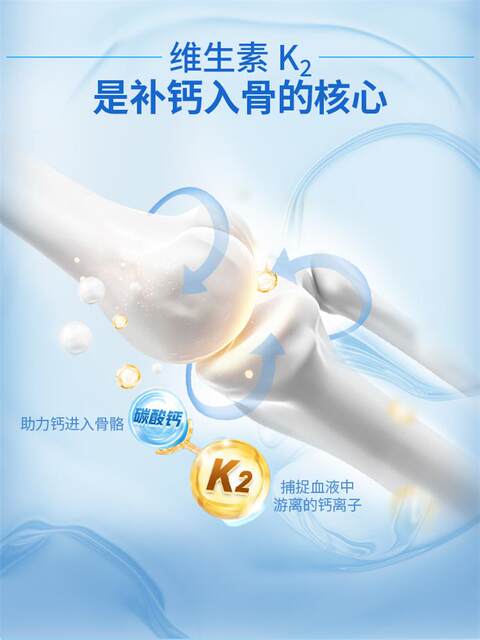 Tomson By-Health Liquid Calcium Tablets for Middle-Aged and Elderly People Vitamin Dk Calcium Capsules for Adults Men and Women Calcium Supplement Genuine Product