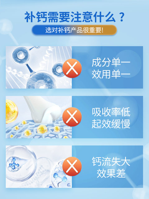 Tomson By-Health Liquid Calcium Tablets for Middle-Aged and Elderly People Vitamin Dk Calcium Capsules for Adults Men and Women Calcium Supplement Genuine Product