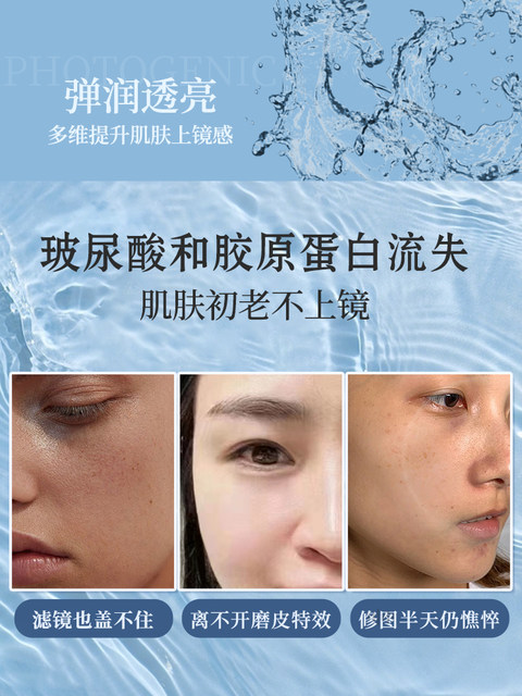 Swisse Collagen Peptide Water Light Bottle Oral Liquid Drink Hyaluronic Acid Nicotinamide Genuine