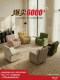 Multifunctional lazy space sofa rotating living room leisure electric single sofa rocking chair reclining and sleeping massage chair
