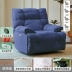 bàn làm việc 1m2 Đa Năng Lười Không Gian Sofa Ghế Xoay Phòng Khách Thường Người Béo Điện Đơn Sofa Ghế Xích Đu Có Thể Nằm Ngủ ghế giám đốc nhập khẩu Nội thất văn phòng