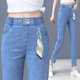 Summer Thin Elastic Waist Tencel Denim Women's Pants 2024 Harem Nine-Point Casual Harem Pants Pear Shape Body Pants