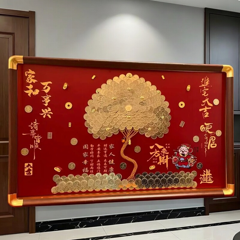 Coin Decorative Painting Frame Housewarming Opening Gift for Friends Birthday Gift DIY Money Tree 50 Cent Money Tree Frame Coin Decorative Painting Frame Housewarming Opening Gift for Friends Birthday Gift DIY Money Tree 50 Cent Money Tree Frame