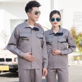 Осенний комбинезон, нарукавники, мужской светоотражающий комплект, делается под заказ