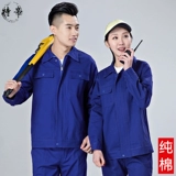 Хлопковый мужской износостойкий осенний комбинезон, делается под заказ