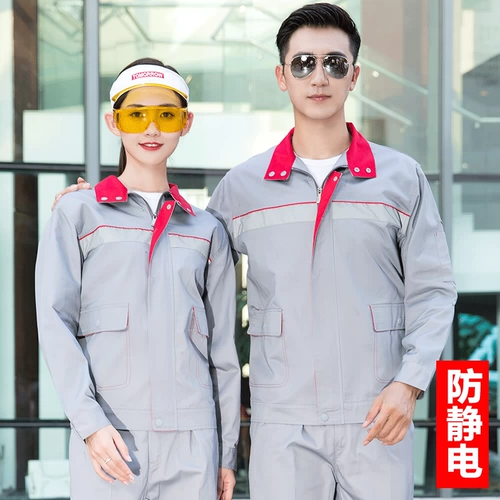 Осенний антистатический комбинезон подходит для мужчин и женщин, делается под заказ