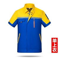 Treasure Blue Pinolo Doron Top