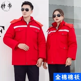 Хлопковая зимняя износостойкая куртка для работы, пуховик, увеличенная толщина, делается под заказ