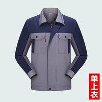 C Type -cotton Cotton Grey Hidden Blue (одиночный верх)