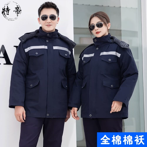 Хлопковая зимняя износостойкая куртка для работы, пуховик, увеличенная толщина, делается под заказ