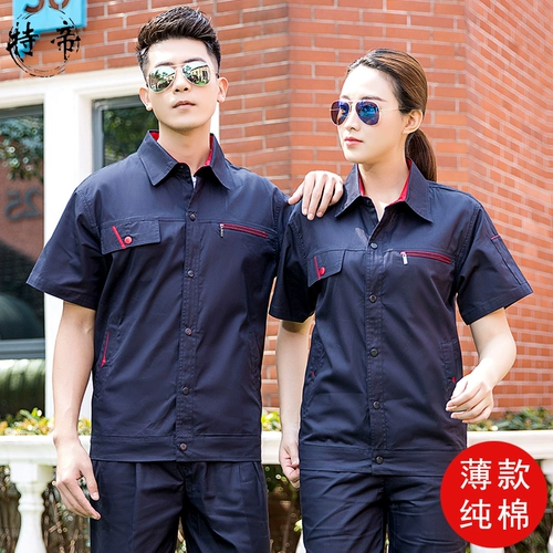 Xia Mian Tao Turbuspac был ремонтом меню и сварными работниками