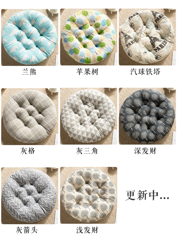 ghế văn phòng đệm đệm nữ sinh viên ký túc xá vòng mông mùa đông tatami mat phân mềm nhà - Ghế đệm / đệm Sofa màu đệm ghế đẹp