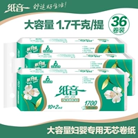 Weifu Paper Sound Rolling Core 36 Том четвертый -слой без ароматной невинной бумажной бумаги бумага для бумаги отеля туалетная бумага туалетная бумага