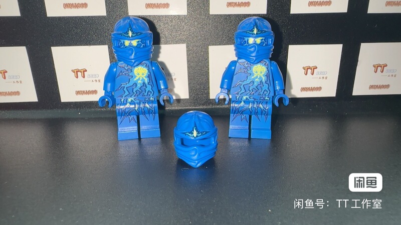 Lego Ninjago Officially Licensed Third-Party Potential Figure Jay