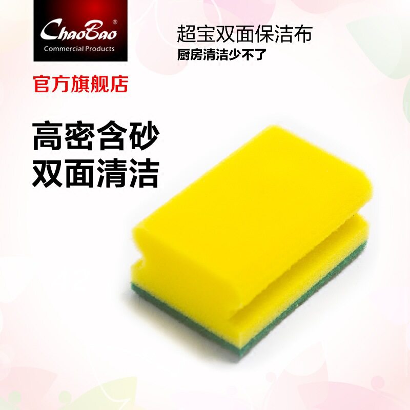 Supply superb C-092 Pit Sponge Bagel Dishcloth Kitchen not stained with oil rag sponge wipe hearth