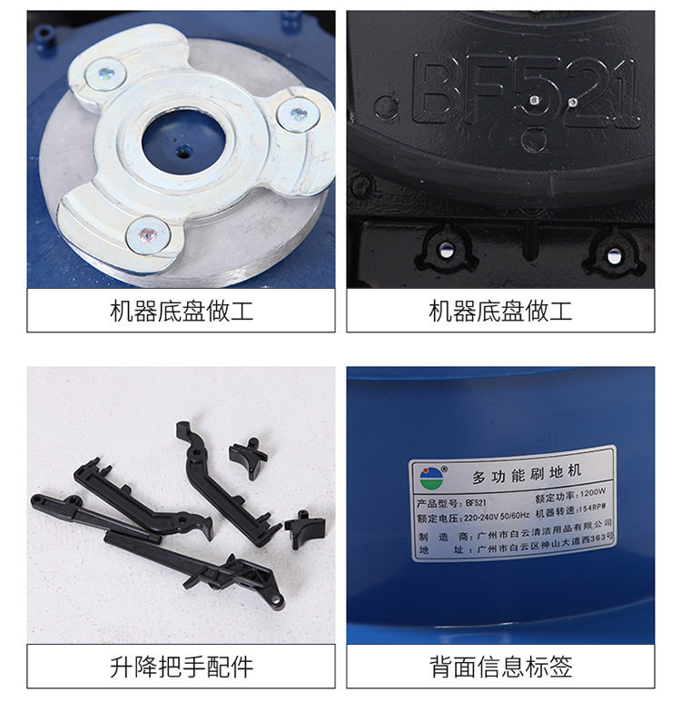 Подробности (16)