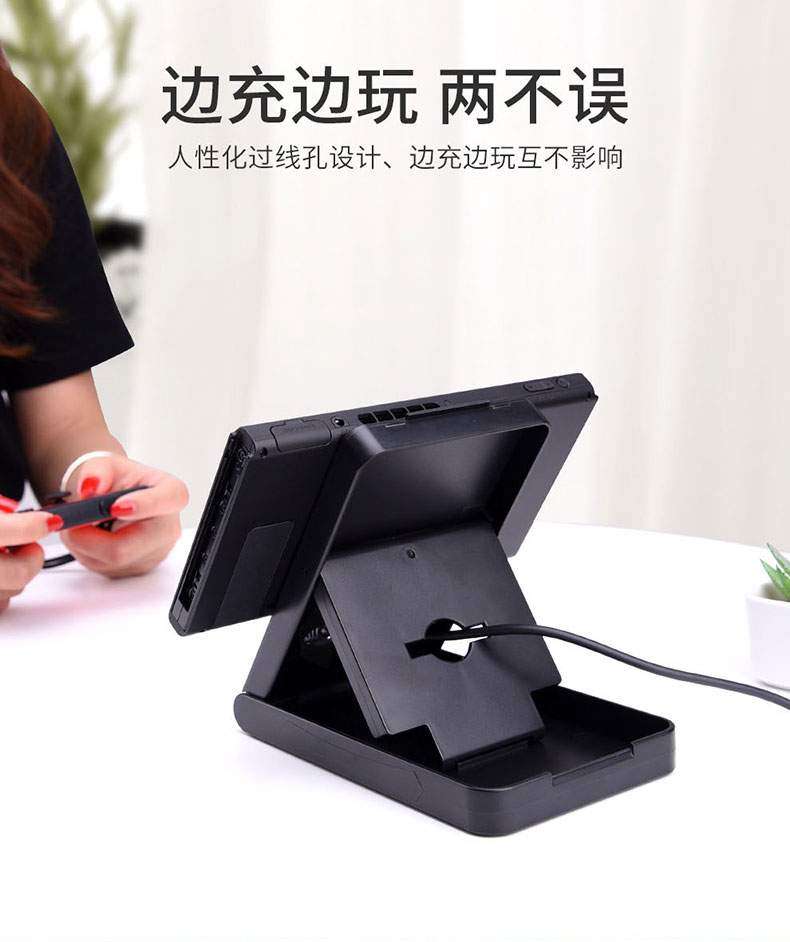 Nintendo chuyển đổi khung cơ sở lười biếng xử lý khung hỗ trợ giường ngủ giường sạc cơ sở làm mát máy chủ NS - PS kết hợp cáp sạc ipad
