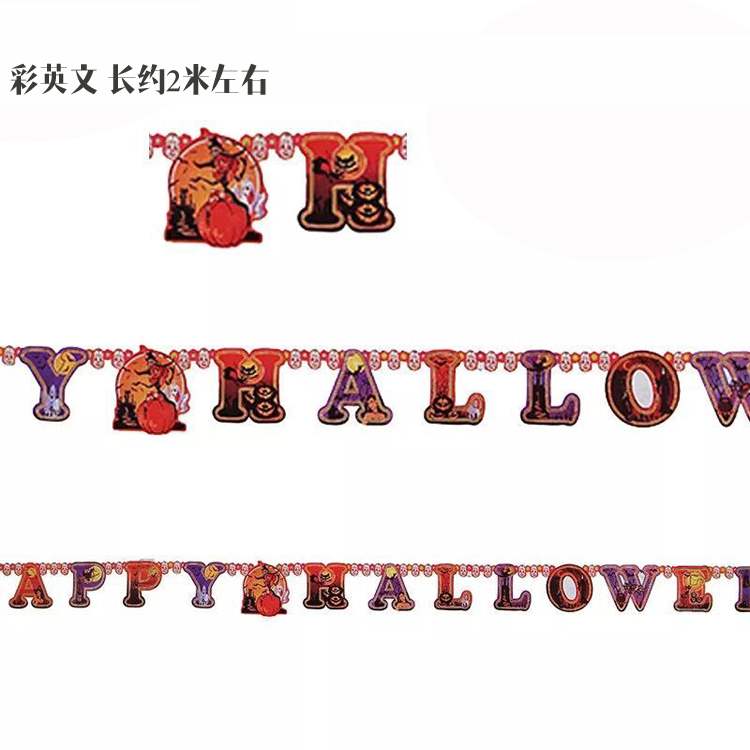 Đồ dùng Halloween, trang trí quán bar, trang trí cảnh KTV, đạo cụ, bí ngô, ma, kéo hoa - Sản phẩm Đảng / Magic / Hiệu suất