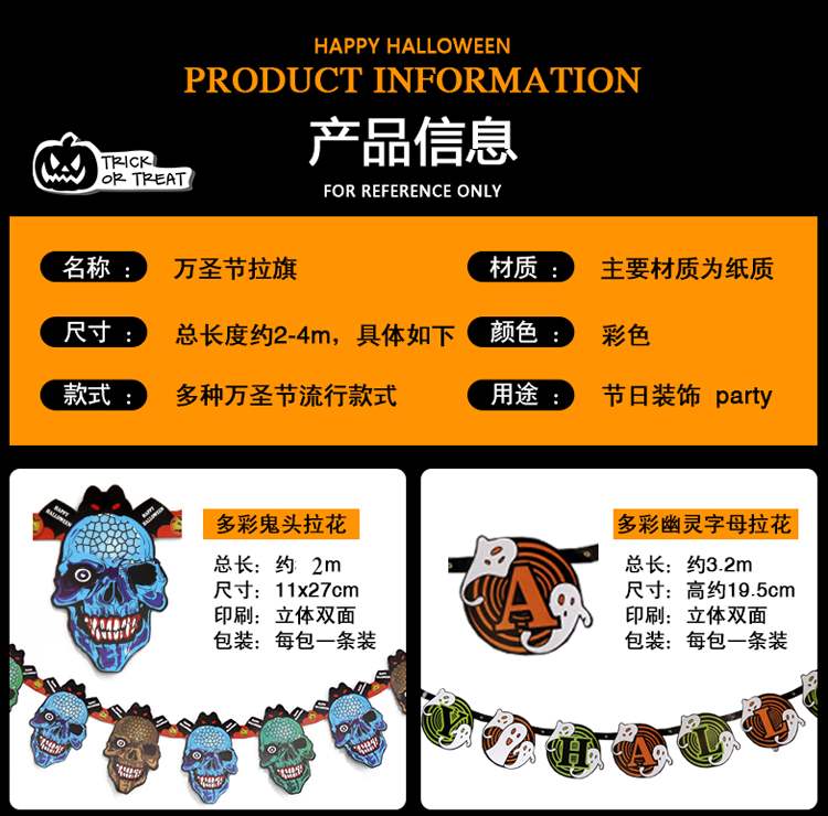 Đồ dùng Halloween, trang trí quán bar, trang trí cảnh KTV, đạo cụ, bí ngô, ma, kéo hoa - Sản phẩm Đảng / Magic / Hiệu suất