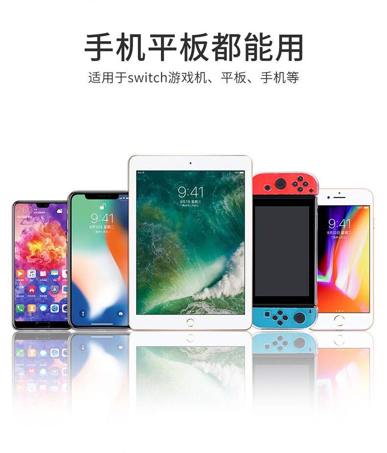Nintendo chuyển đổi khung cơ sở lười biếng xử lý khung hỗ trợ giường ngủ giường sạc cơ sở làm mát máy chủ NS - PS kết hợp cáp sạc ipad