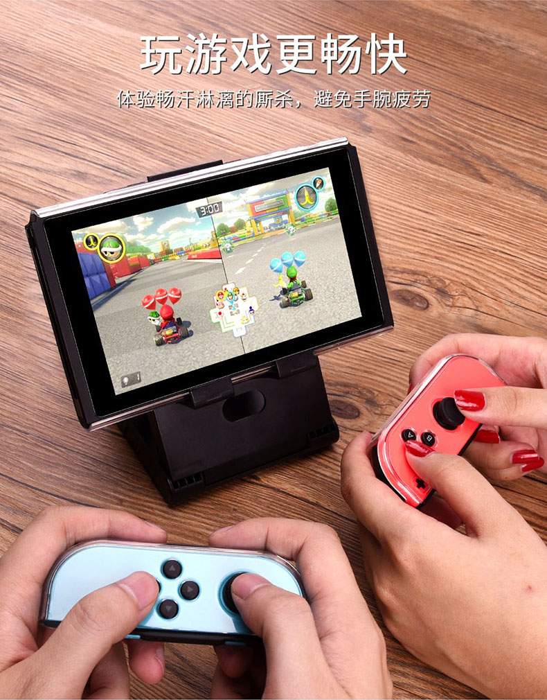 Nintendo chuyển đổi khung cơ sở lười biếng xử lý khung hỗ trợ giường ngủ giường sạc cơ sở làm mát máy chủ NS - PS kết hợp dây sạc pisen