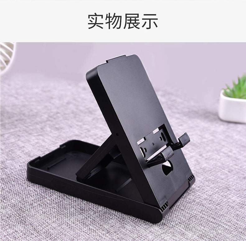Nintendo chuyển đổi khung cơ sở lười biếng xử lý khung hỗ trợ giường ngủ giường sạc cơ sở làm mát máy chủ NS - PS kết hợp cáp sạc ipad