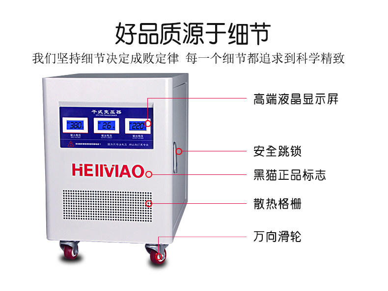 Изоляции трансформатора sg-695kva/kw三相隔离升压变压器380v变380v415v480v660v690v1140 Heiiviao