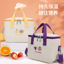 New fashion mommy bag maternal and baby out-of-bag insulation large capacity Mom handbag Single shoulder inclined satchel lunch box bag