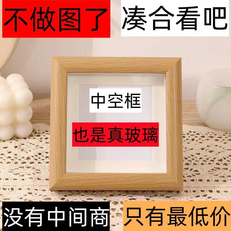New Chinoiserie Square Photo Frame Table Mini Small Oil Pastel Frame Empty Frame Picture Frame Square 4inch Wooden Calligraphy Ornaments