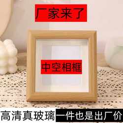 Hollow Square Four-inch Photo Frame Desktop Decoration Three-dimensional Calligraphy and Painting Creative Student Picture Frame Hanging Frame Hanging Painting Table Calligraphy