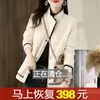 Товары от 莲娜家女装馆