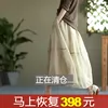 Товары от 莲娜家女装馆