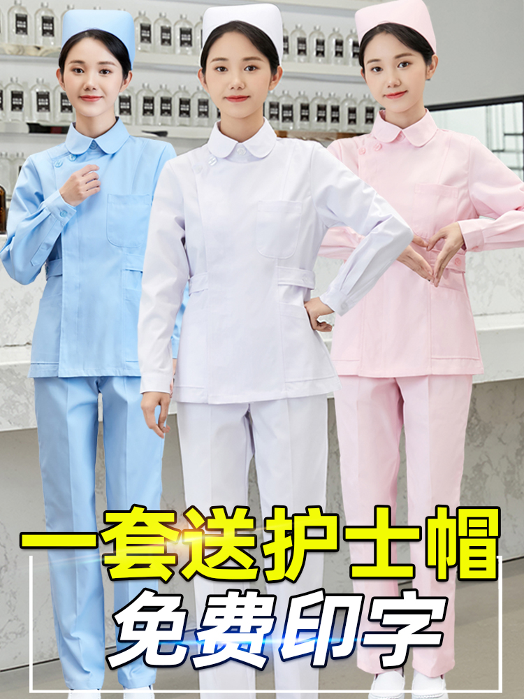 Nurse suit summer short sleeve women's long sleeve thin two-piece suit blue short section custom doctor dental oral overalls