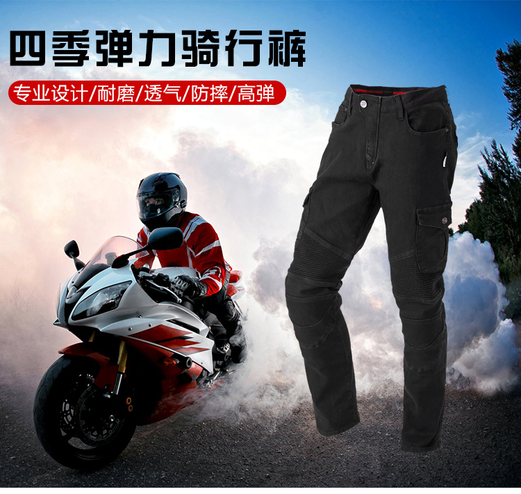 ROCK BIKER xe máy cưỡi quần jean nam bốn mùa i đàn hồi chống rơi Vận động bảo vệ thiết bị đầu máy thoải mái quần - Xe máy Rider thiết bị bó gối aolikes