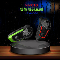 Vimaitong motorcycle helmet Bluetooth headset V8sV9s HD sound quality helmet built-in walkie-talkie riding Bluetooth