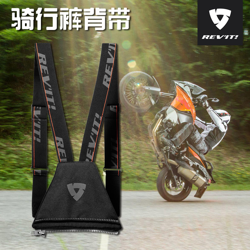 Dutch Revit Motorcycle Riding Pants with Suspenders, Original Rally Suit with Suspenders, 2Nd Generation Riding Suit
