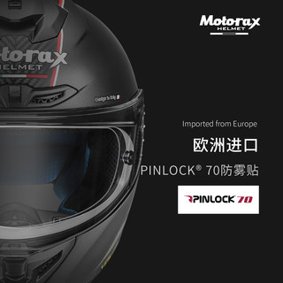 Motorax universal high definition anti-fog motorcycle helmet