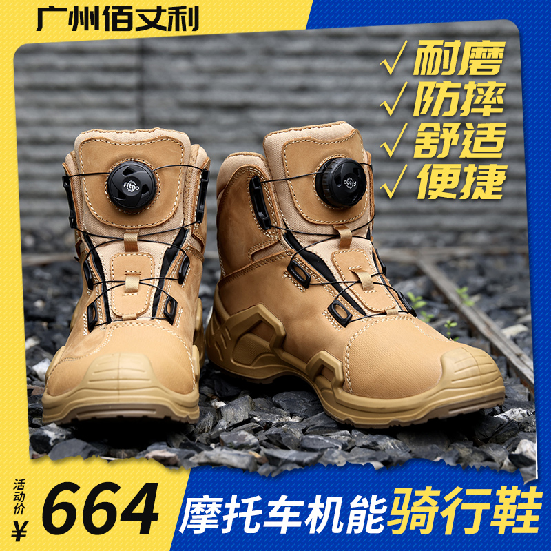 CC Motorcycle Riding Shoes Waterproof winter riding boots Men and women Tension Cross-country Retro breathable commuter Shoe Diamondbacks-Taobao